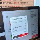 강서현대서비스(주) | 부산 강서구 명지맛집 일백풍천민물장어 명지직영점 풍천장어와 함우까지 맛있게 먹고 온 후기