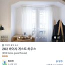 [체코 교환학생]4월 유럽 여행 계획 공유 / 라이언에어 할인 꿀팁과 오르세 오디오 가이드까지!