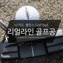 RealLine 이미지