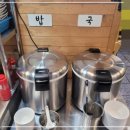 순천갈대장어 연향점 네이버블로그