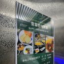 제주코아호텔
