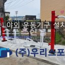 구읍3리 티스토리
