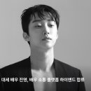 하이앤드 이데일리