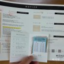 마이다스레지던스 | 대교 마이다스 호텔&amp;리조트 | 디럭스 온돌룸 &amp; 트니빌리지 체험 (26개월 쌍둥이와 함께)