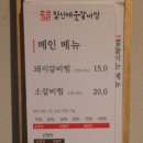 서울짚신