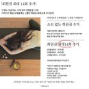 이라이요가