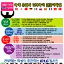 외국어학원 - 수원시 권선구 덕영대로1217번길 35 | 외국어학원