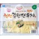 청연 쇼핑하우