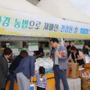 (주)이마트 제천점