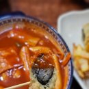 댕자분식 네이버블로그
