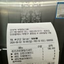 하비하우스 | 인천 부평 아웃백스테이크하우스 내돈내산 후기 하비 생신 축하 추천 메뉴 제휴 카드 SKT 할인 블랙라벨...