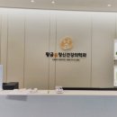 황금봄정신건강의학과의원 이미지