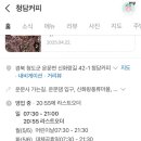 청담캠핑 이미지