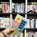 한입 경제 상식사전 이미지