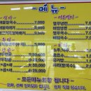 내남뚝배기