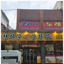 부천역 이미지