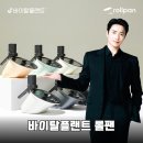 저녁) 손쉬운 홈베이킹 | 초보 홈베이킹 살려준 바이탈플랜트 롤팬 반죽 두께 후기