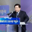 조성산업