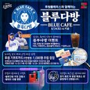 삼성다방 이미지