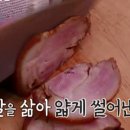 부산족발 이미지