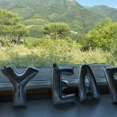 스테이 독채 이미지