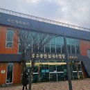 호수공원 실내수영장 | 안산 호수공원 실내수영장 후기🏊🏻‍♀️