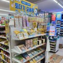 지에스(GS)25연지공원점 이미지