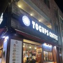 토굽스 커피 이미지