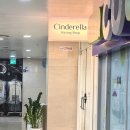 마스타성남정자1호점 | 정자역 왁싱 신데렐라왁싱샵 n년째 찐단골 후기