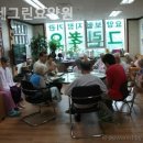 금촌동요양원 온세그린요양원 많이찾는곳