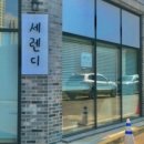 원도안로-22 네이버블로그