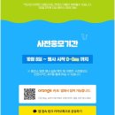 패밀리LPG충전소 이미지