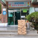 [지파운데이션] 쇼핑엔티 감귤주스 37 BOX 후원 이미지