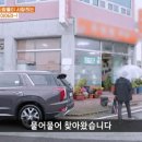 완도백반집 이미지