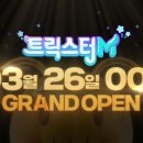 에어로인터네셔널