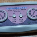 한솔의료기 이미지