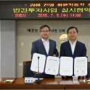 김해 진영화물자동차 휴게소 이미지