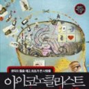 유니-웰 이미지