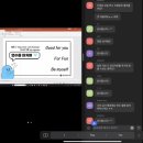 실용 하모니카 교실(수)15:00 | [연수후기] 영티의 &lt;월간사회&gt; 8월편-삶의 해상도를 높이는 사회 수업(교실백점)