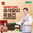 한삼인오창점
