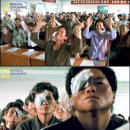 초강추!!! 밀착취재 : 북한을 가다!!![내셔널 지오그래픽 북한 위장 잠입 필름] 이미지