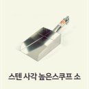 소3-31 쇼핑하우