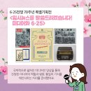 6.25전쟁납북자기념관 네이버블로그