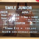 스마일주니어 기흥 이미지