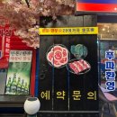 춘천꽃대패 이미지