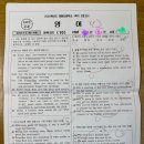 가정초등학교 정문 이미지