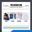 죽전한의원 이미지