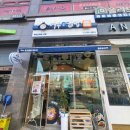 여우김밥 우장산역점 여우김밥, 라볶이 포장 후기