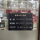 청주 김이박부대찌개 먹어본 솔직후기
