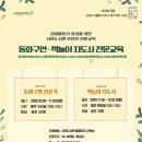 서이교육